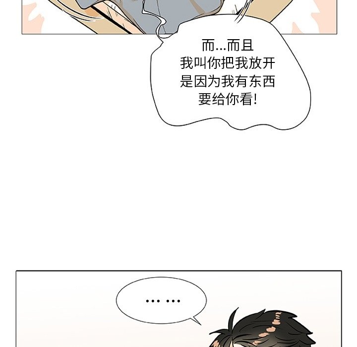 第3话 第 54 页