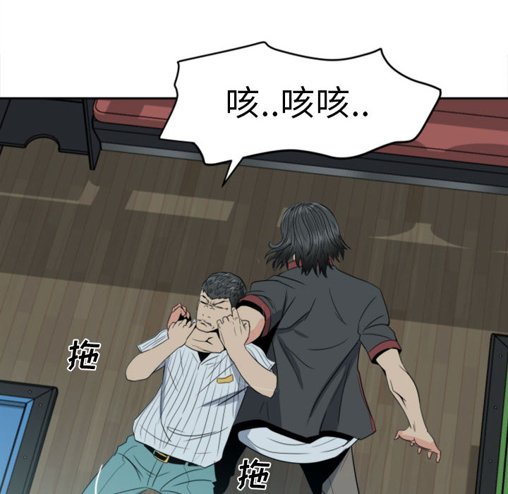第1话 第 42 页
