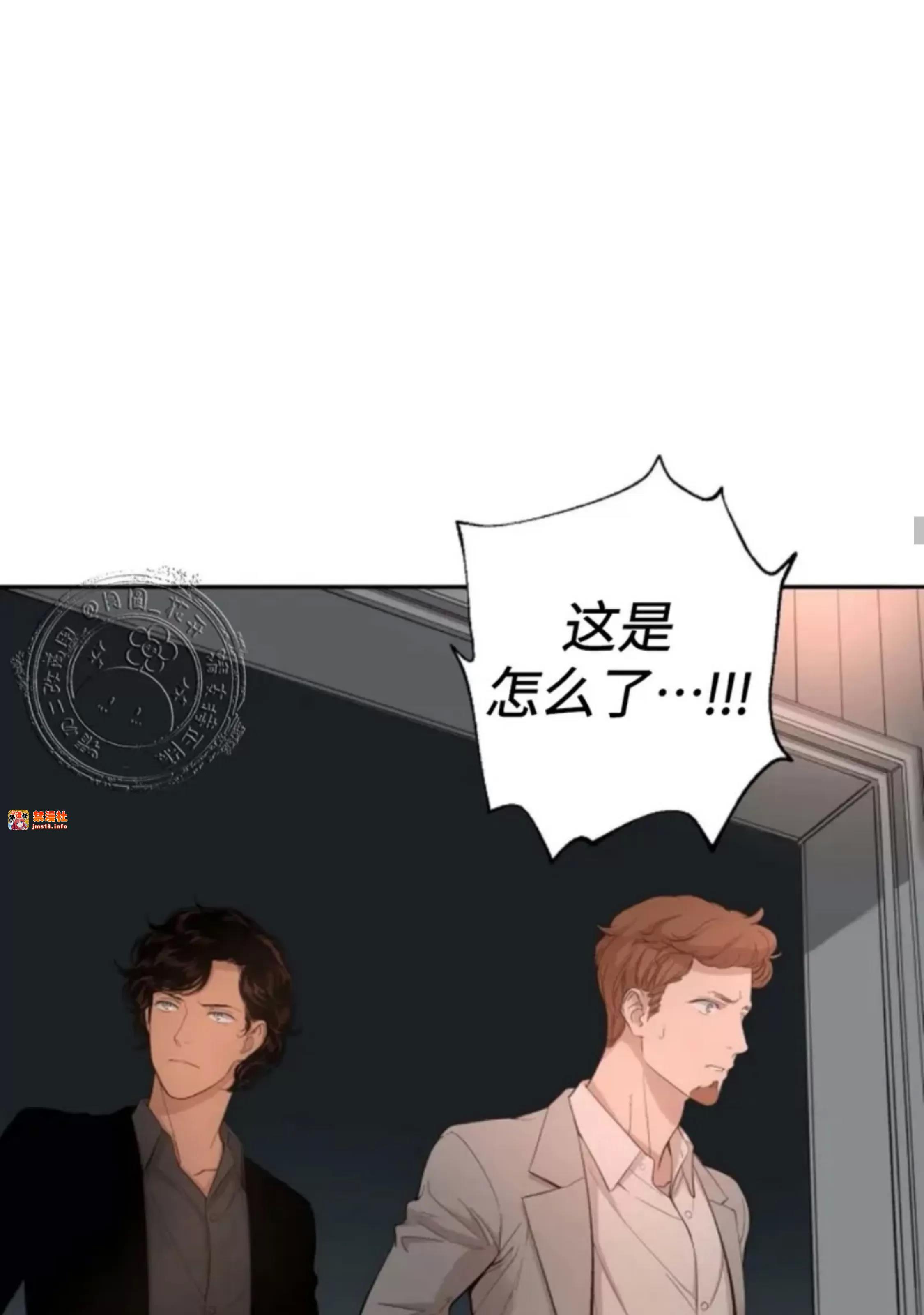 第24话 第 29 页