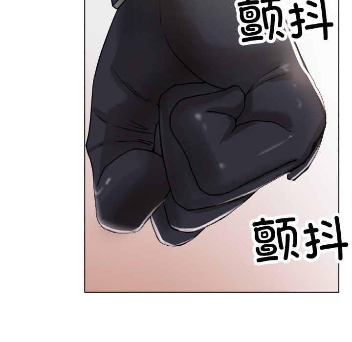第16话 第 142 页