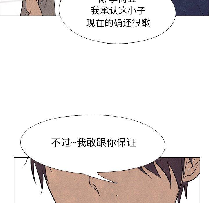 第172话 第 23 页