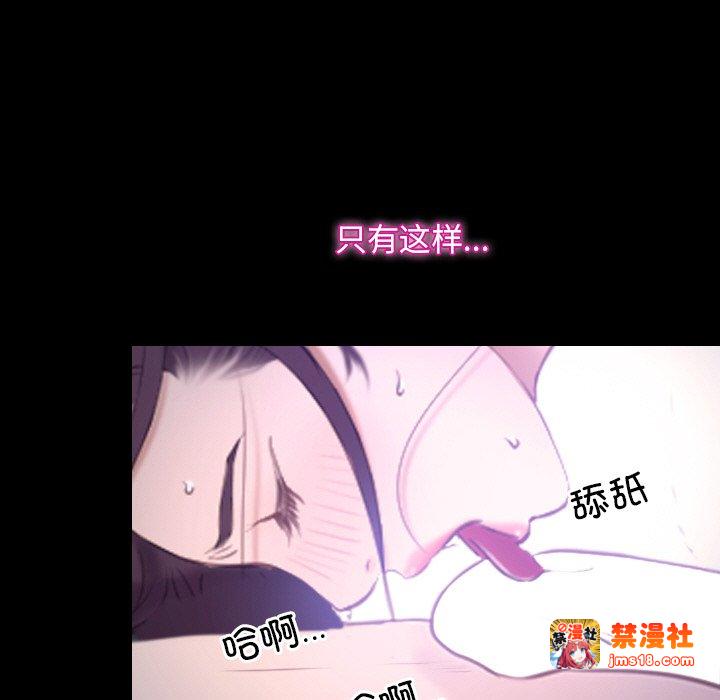 第46话 第 19 页