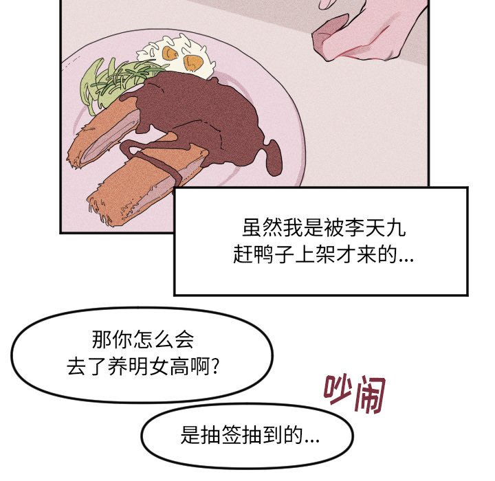 第21话 第 8 页