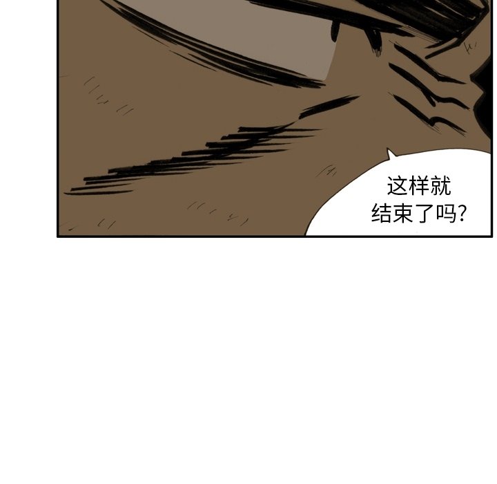 第15话 第 54 页