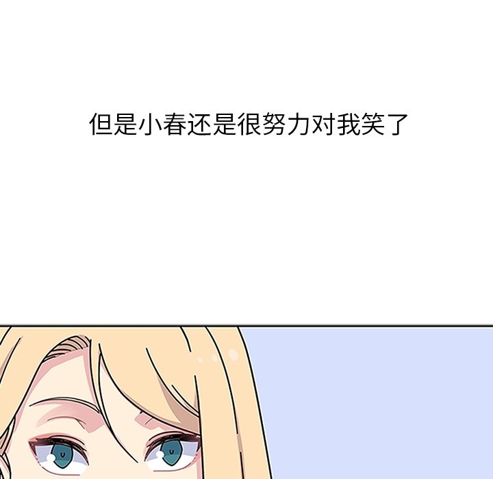 第15话 第 114 页