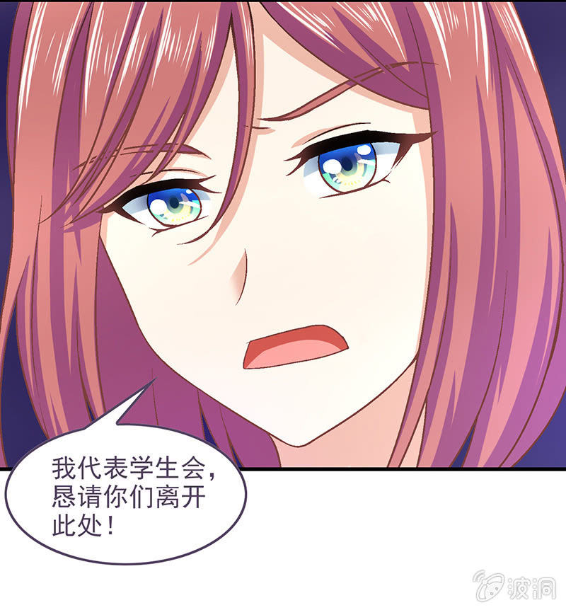 第六十九回 第 20 页