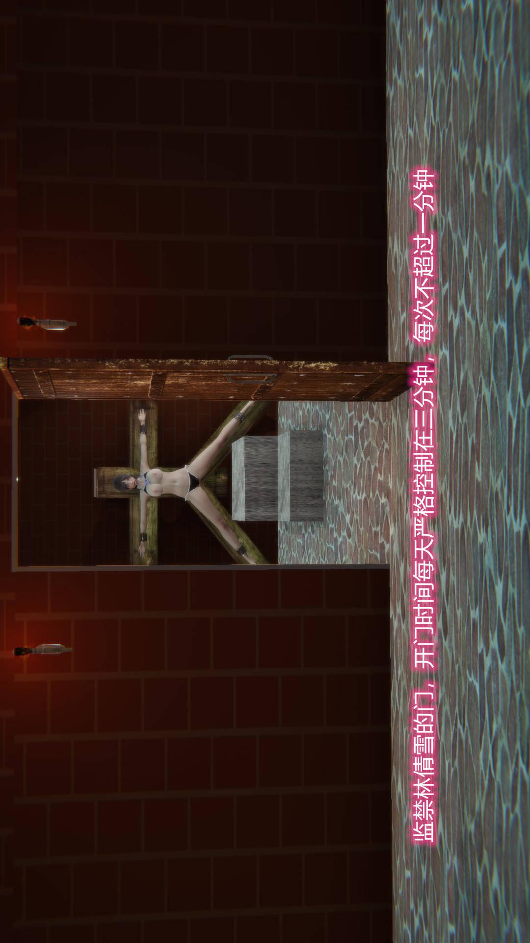 第8章【第05话】 第 21 页