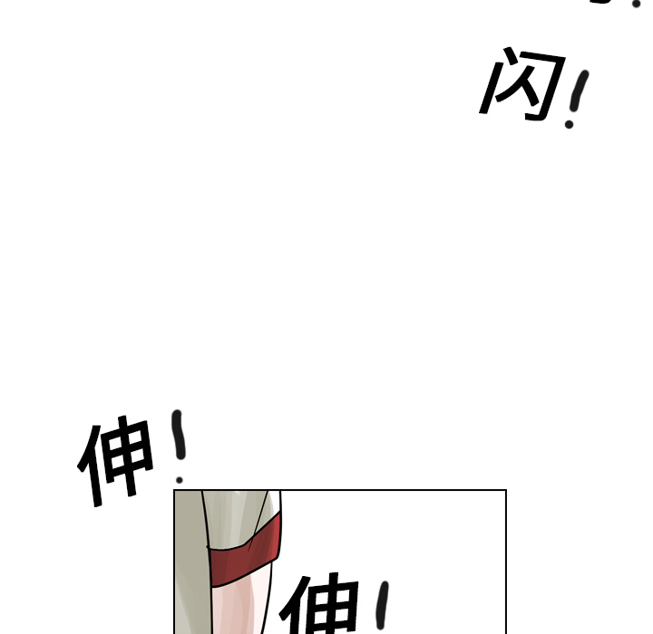 第15话 第 117 页