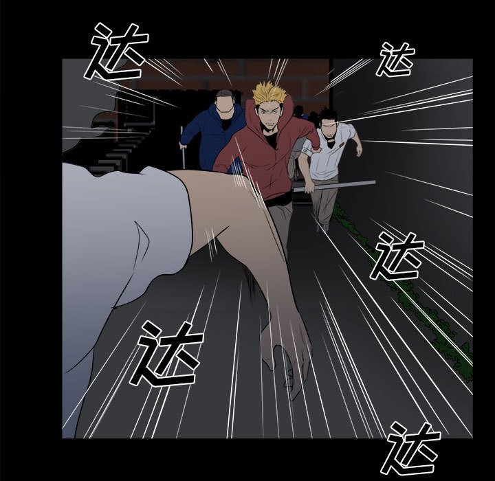 第7话 第 75 页