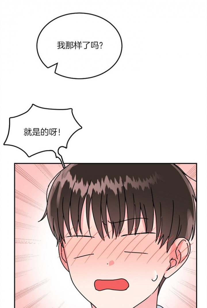 58话 第 24 页