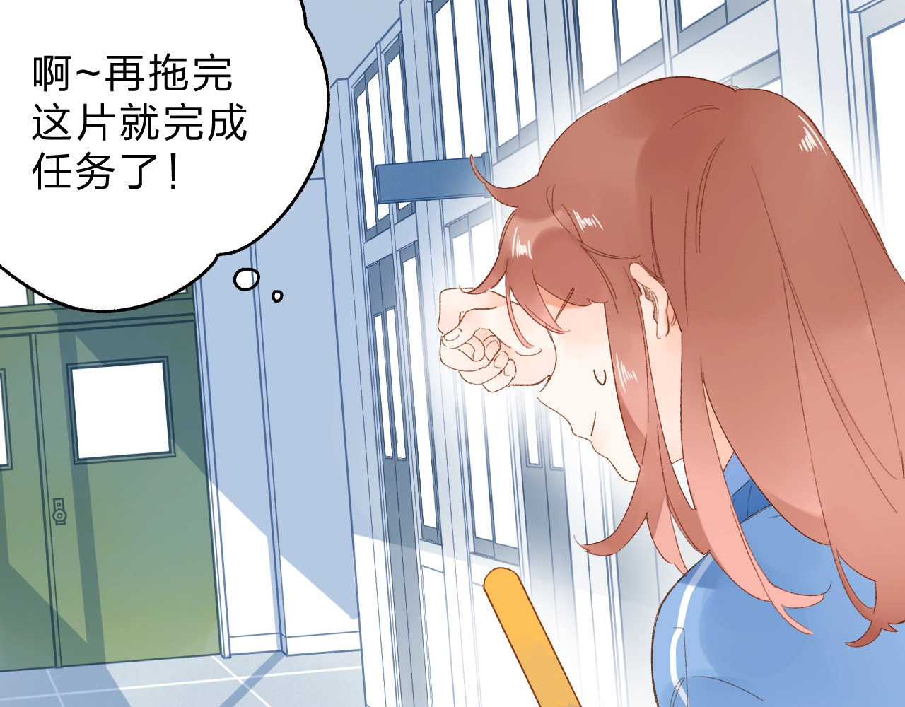 第65话 不安 第 68 页