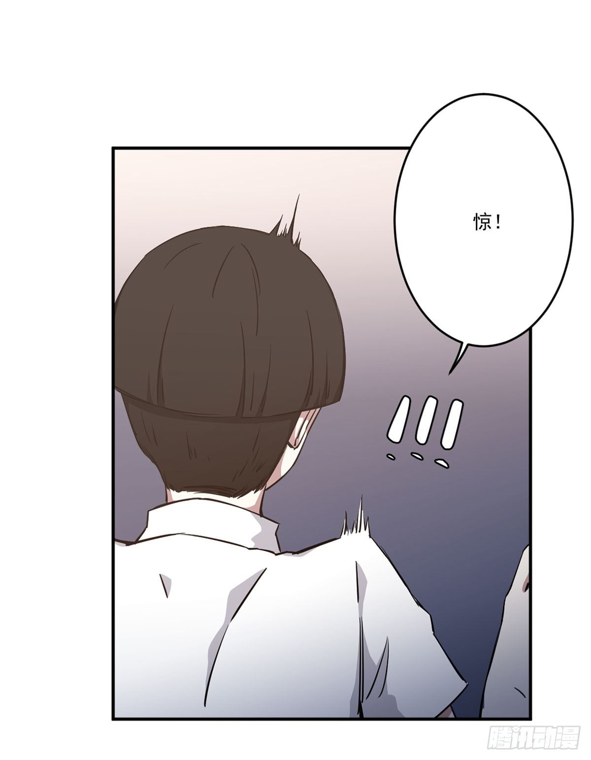 不堪一击 第 27 页