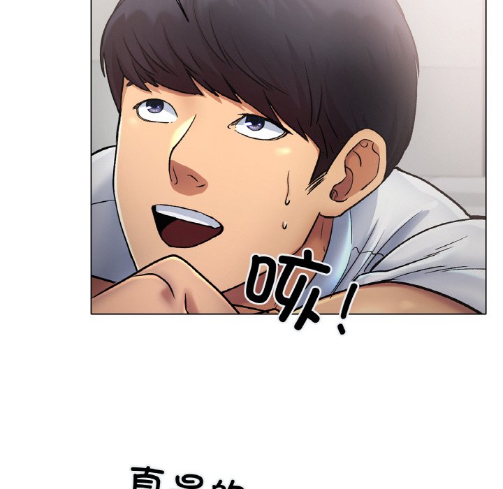 第3话 第 99 页