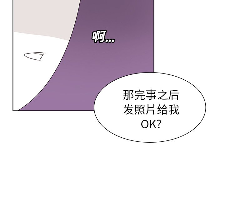 第30话 第 26 页