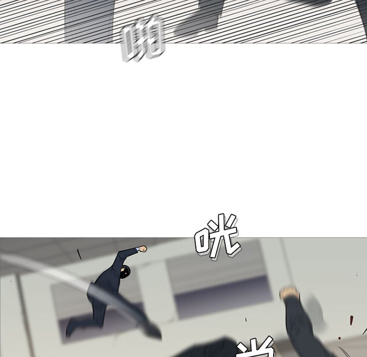 第46话 第 20 页