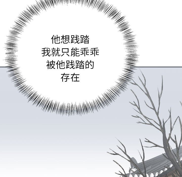 第11话 第 32 页