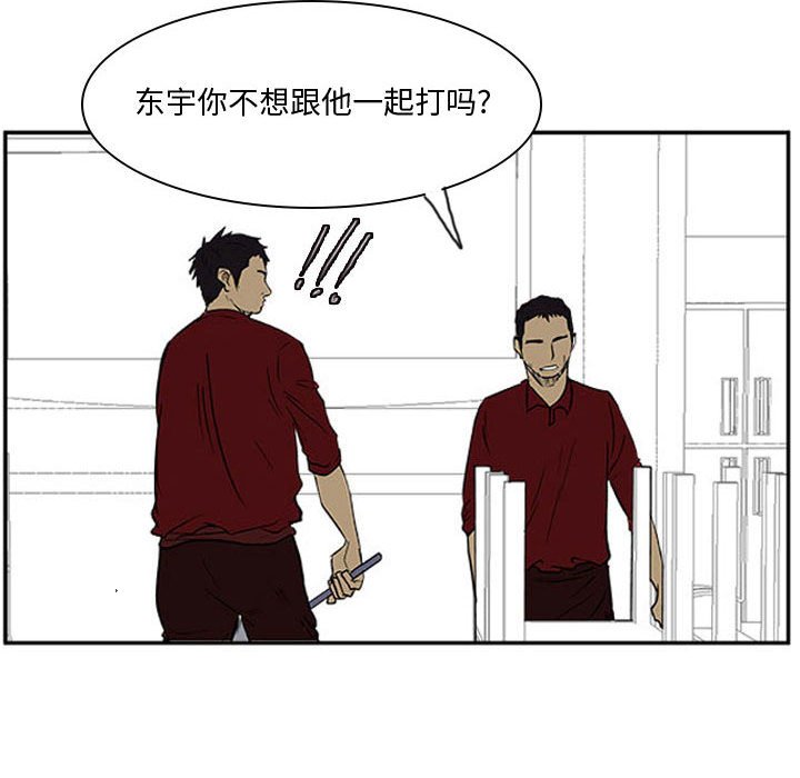 第24话 第 8 页