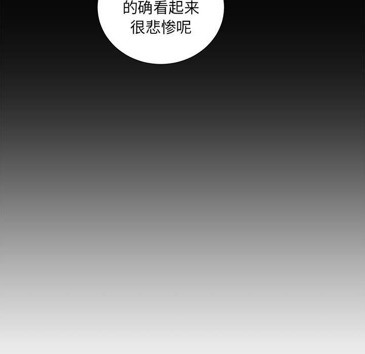第29话 第 46 页