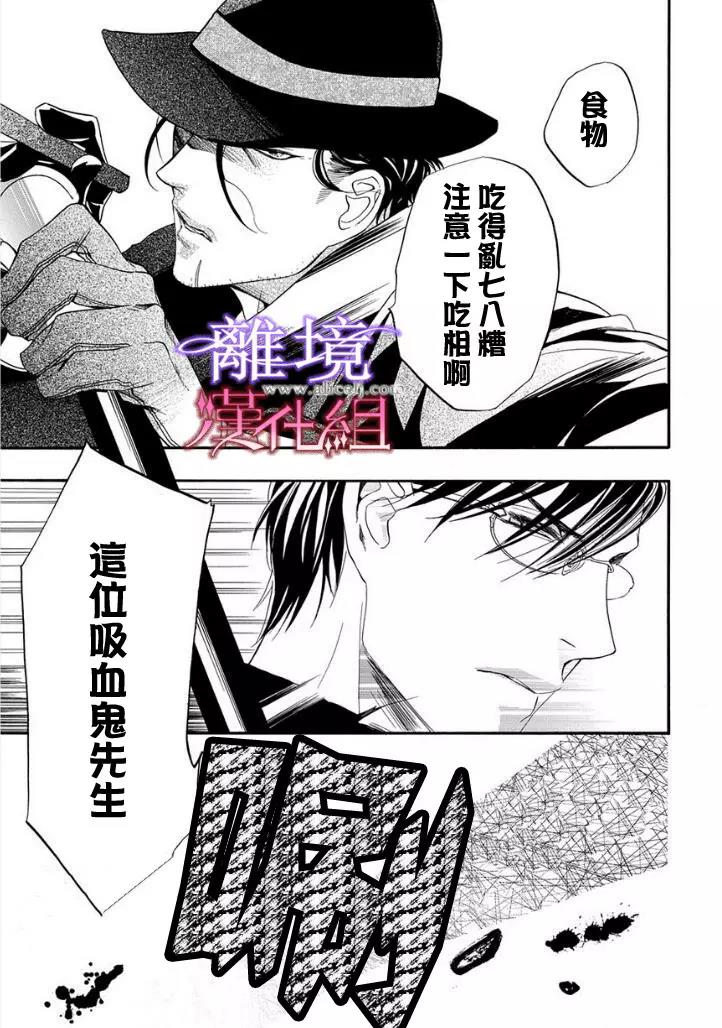 第13话 第 15 页