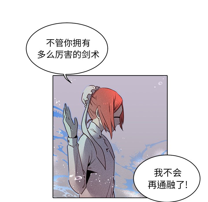 第26话 第 19 页
