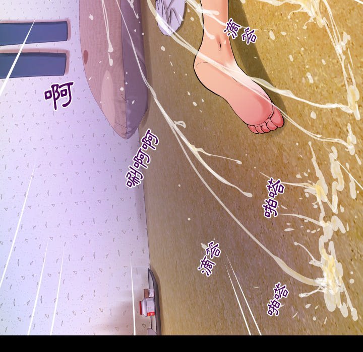第14话 第 71 页