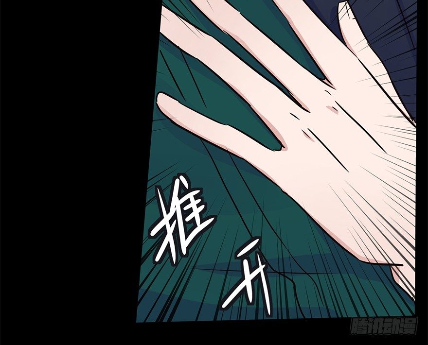 111 可我需要他 第 30 页