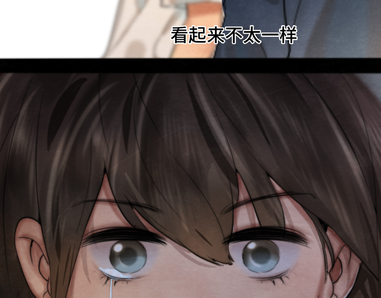 第67话 你是什么星座 第 96 页