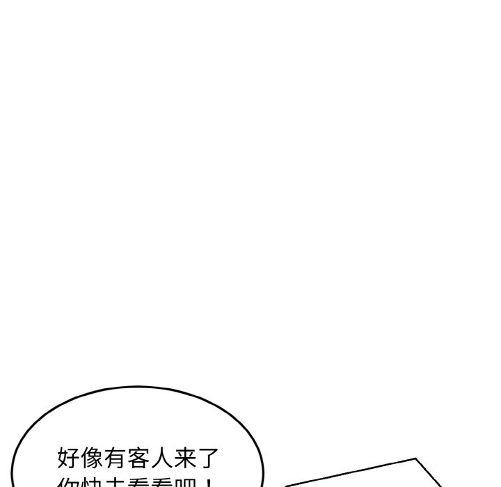 第7话 第 106 页