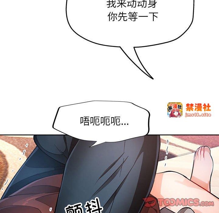第18话 第 129 页