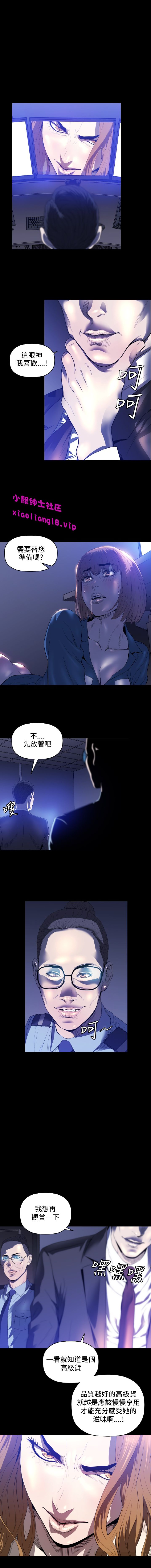 第1话 第 30 页