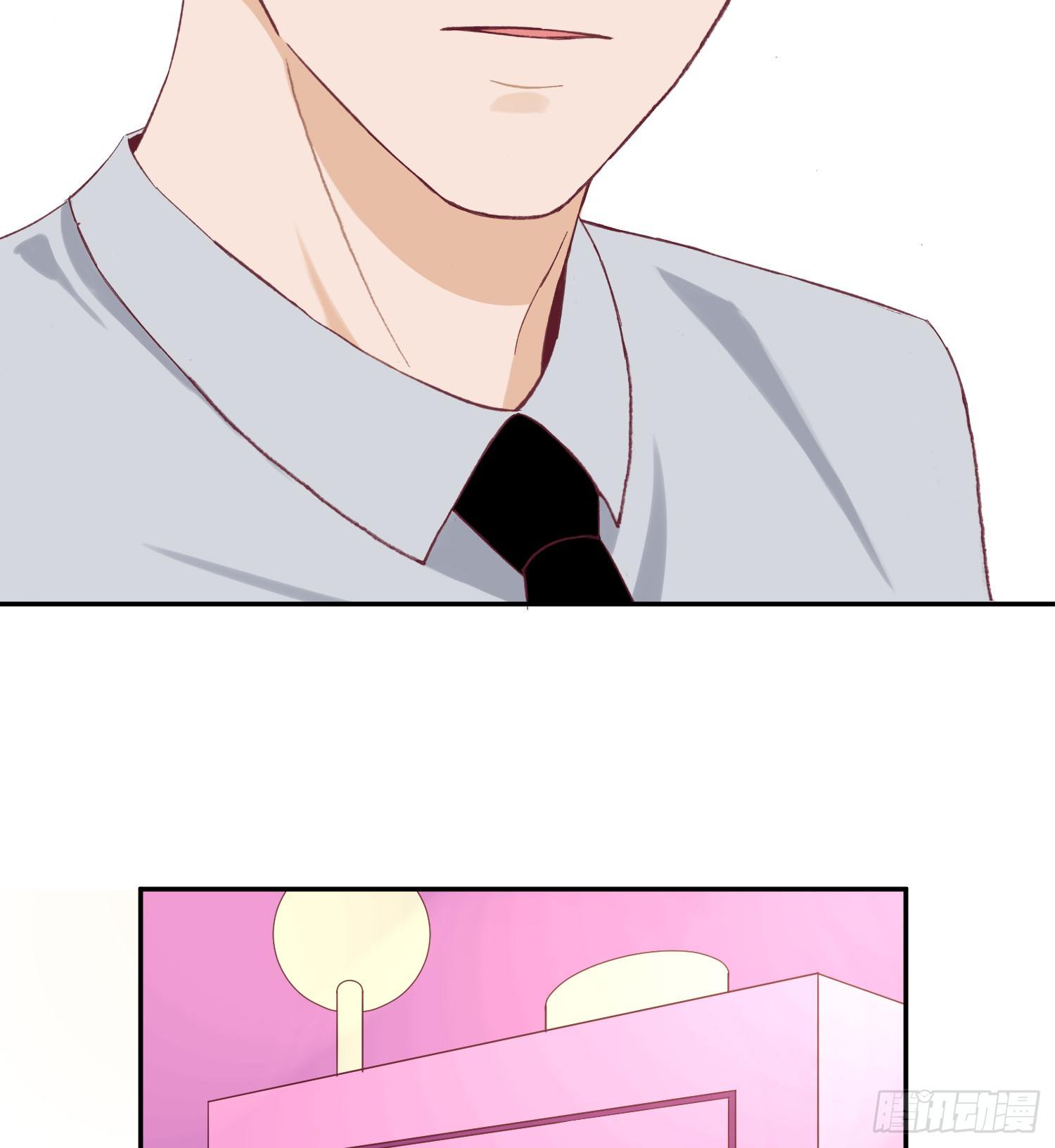 陪你逛街 第 23 页
