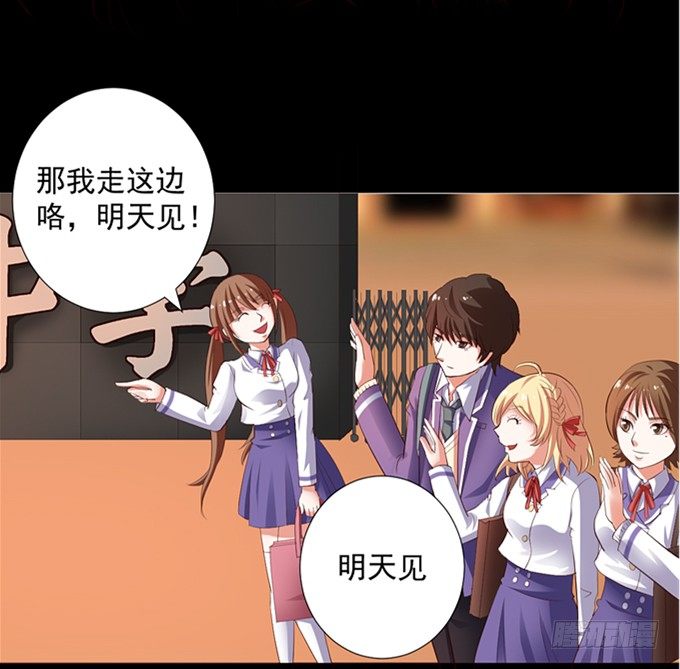16-水族馆，出发！ 第 12 页