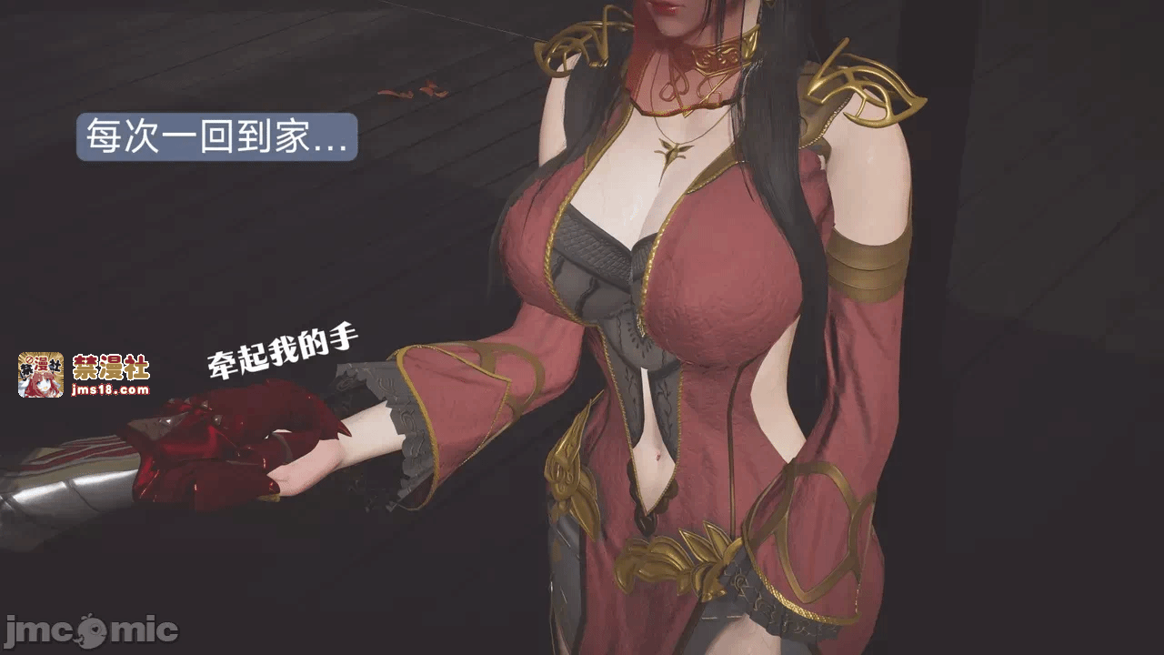 第一话 第 15 页