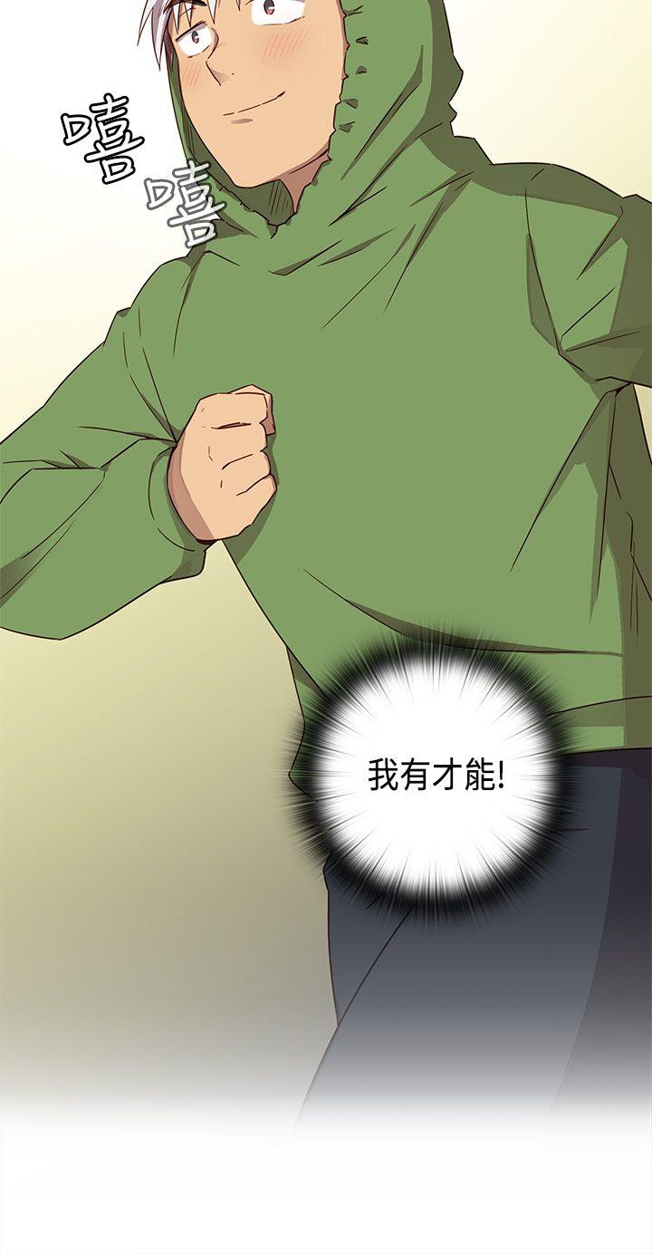 第32话 第 5 页