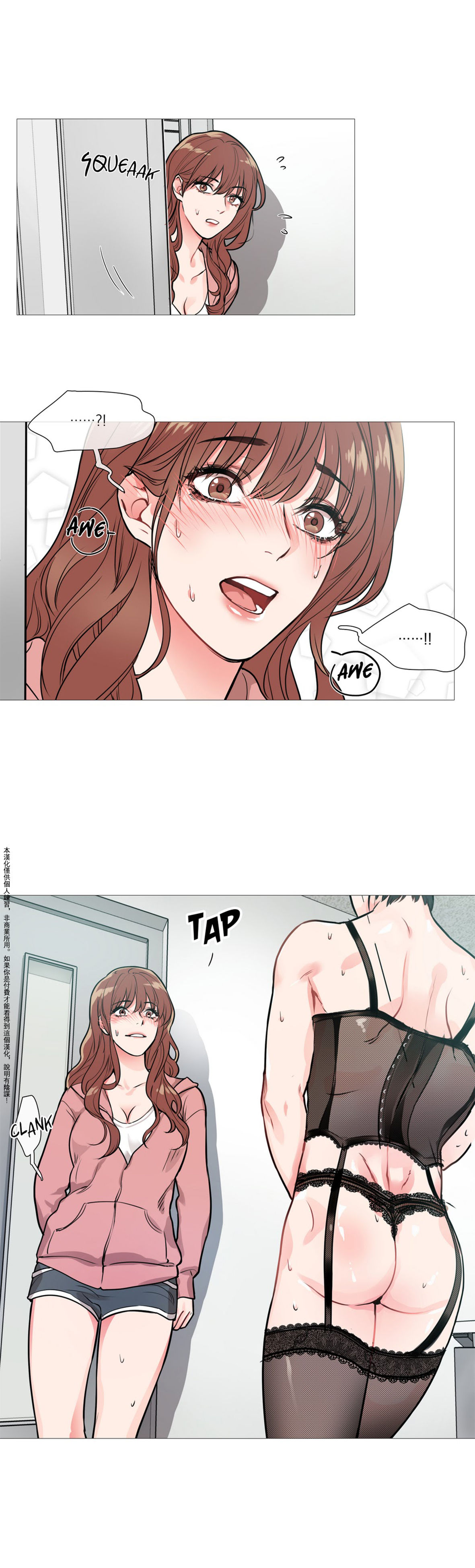 第1话 第 154 页