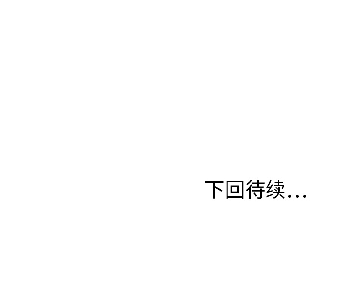 第10话 第 80 页