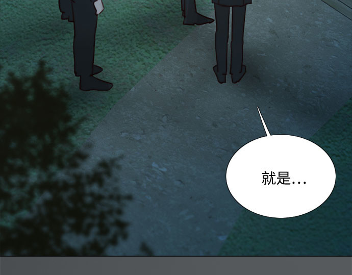第74话 我怎么会对你 第 7 页