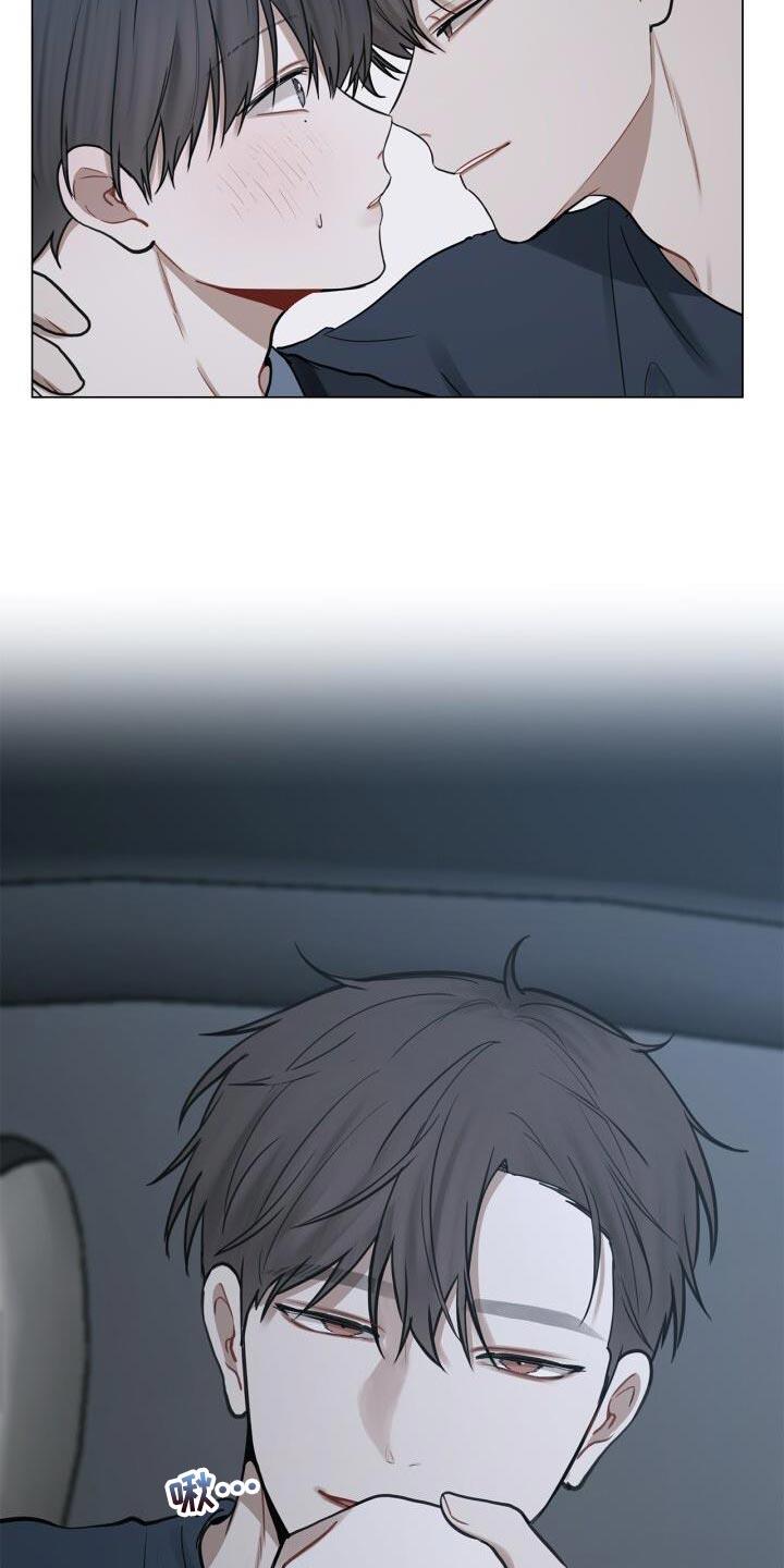 第44话 打招唿 第 33 页