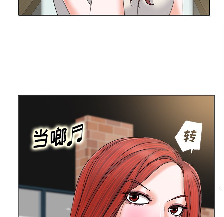 第7话 第 35 页
