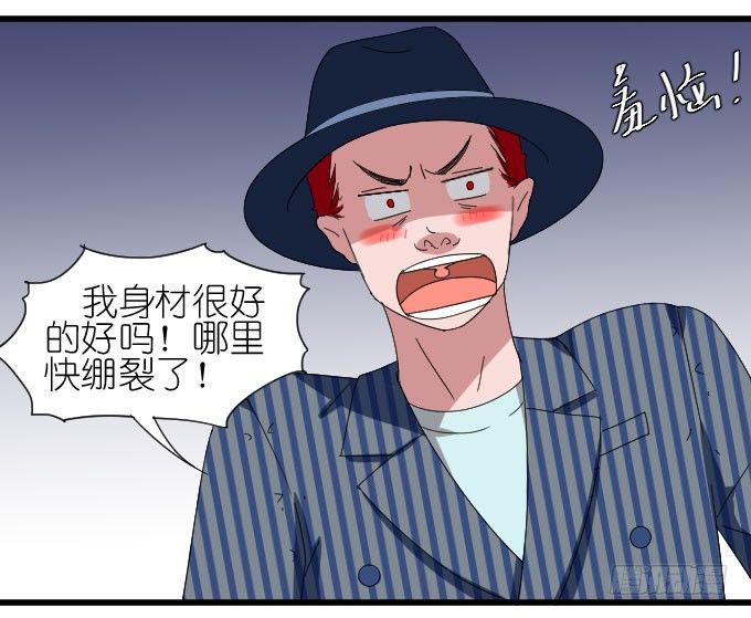祸 第 27 页