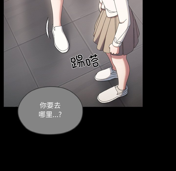 第43话 第 50 页