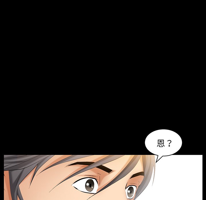 第30话 第 21 页