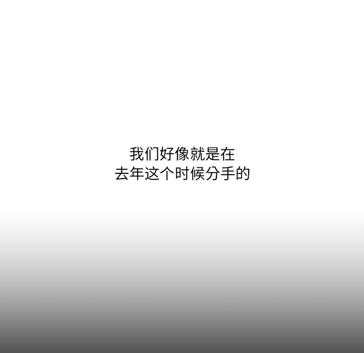 第13话 第 88 页