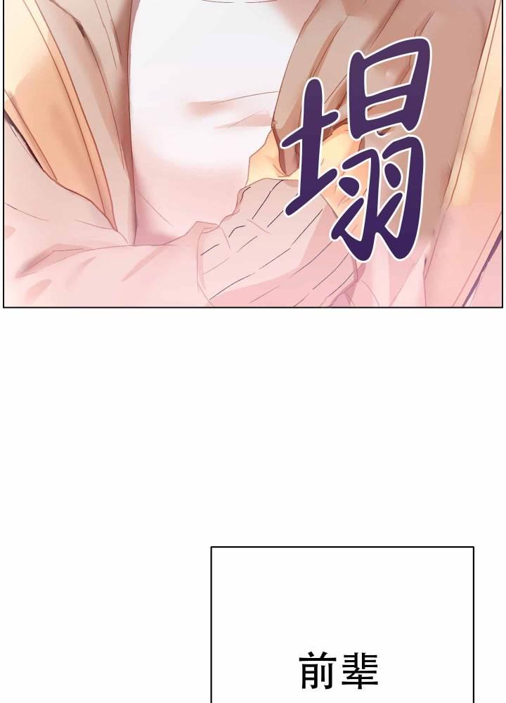 第5话 威胁 第 22 页