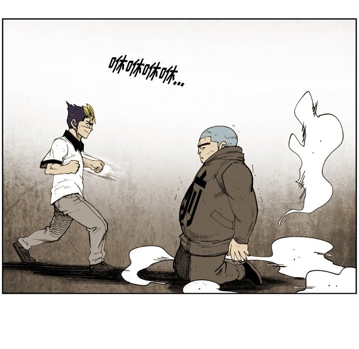 第46话 第 10 页