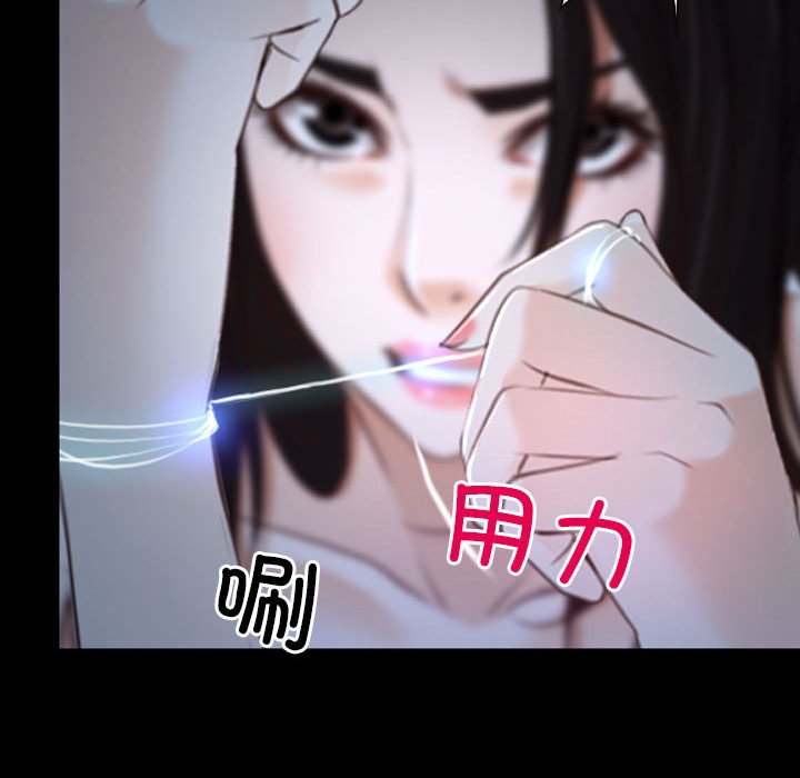 第8话 第 64 页
