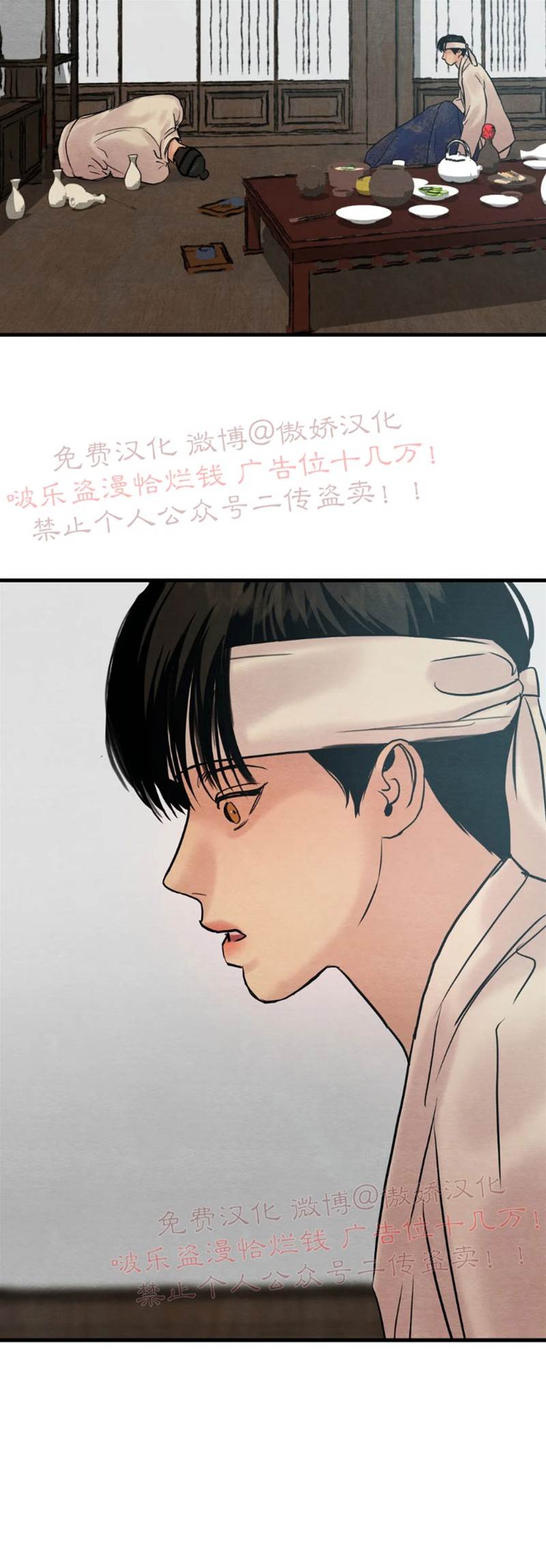 第55话 第 14 页