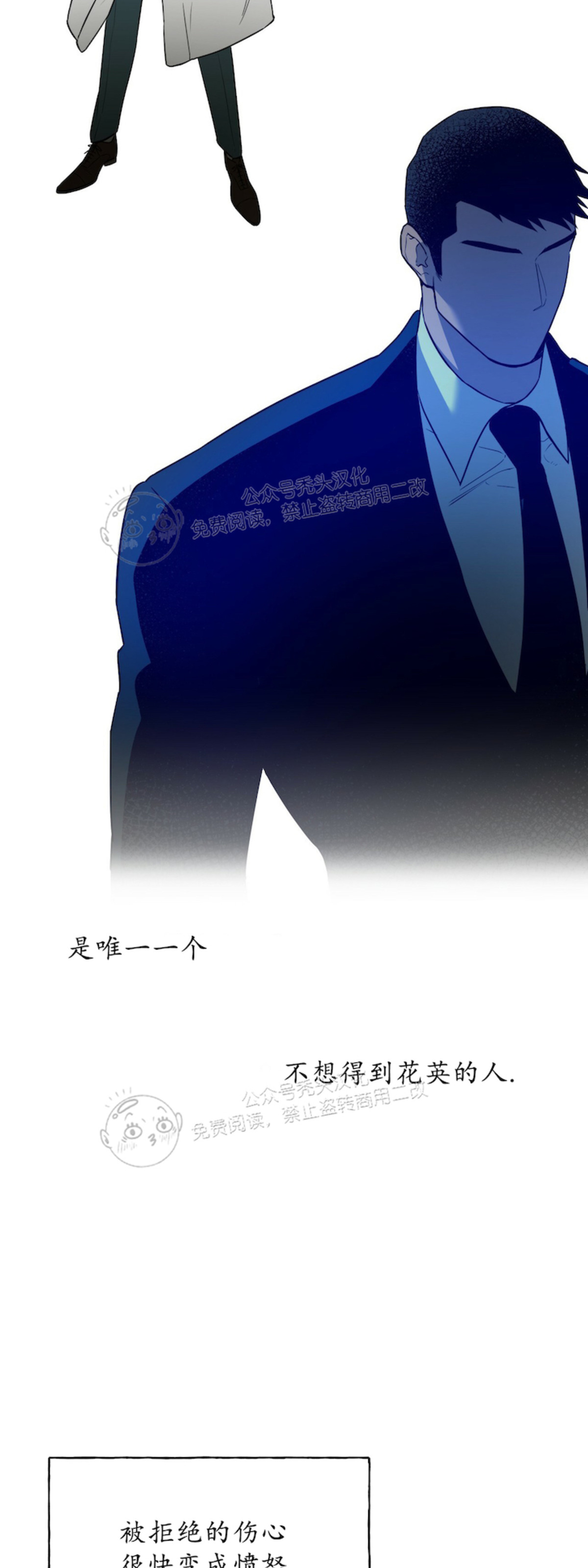 第25话 第 10 页