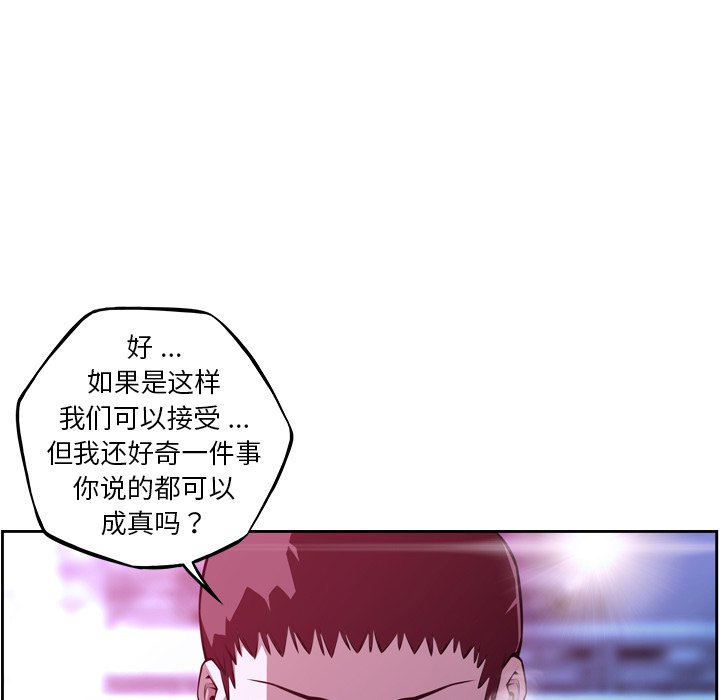 第156话 第 40 页