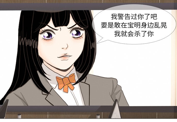 第39话 第 4 页